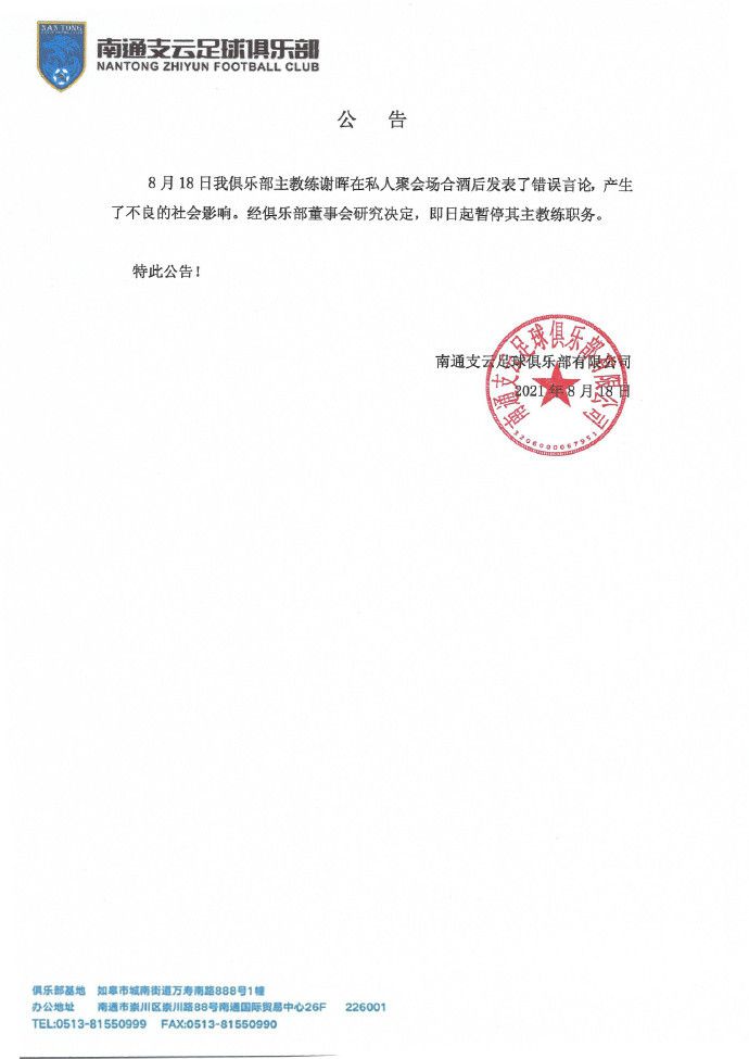 奥斯梅恩上赛季代表那不勒斯出战39场，首发35次，贡献了31球4助攻。